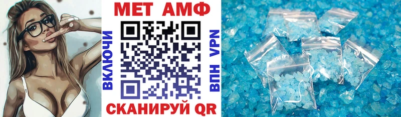Амфетамин VHQ  Сасово 
