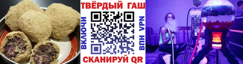 закладки  Сасово  Печенье с ТГК конопля 
