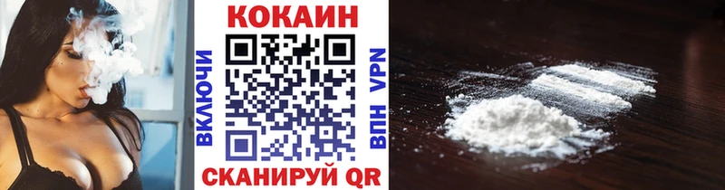 где продают   Сасово  гидра tor  КОКАИН VHQ 