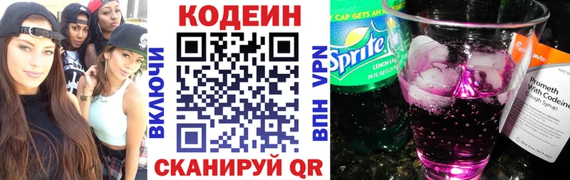 где можно купить   Сасово  сайты даркнета формула  Codein Purple Drank 