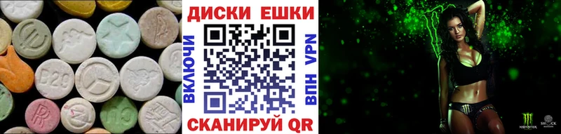 ЭКСТАЗИ 99% Сасово