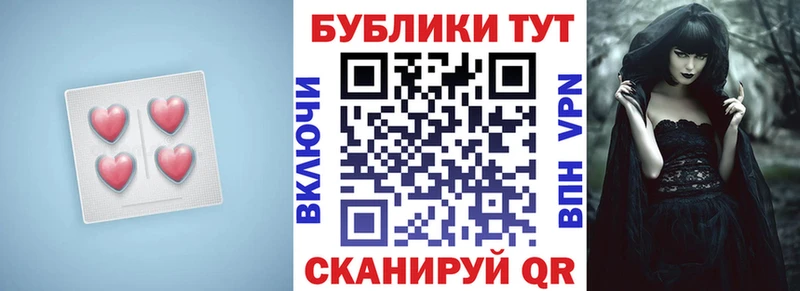 как найти закладки  Сасово  Ecstasy 300 mg 