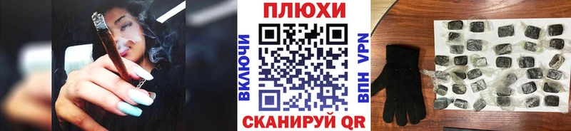 купить закладку  Сасово  ГАШИШ Premium 