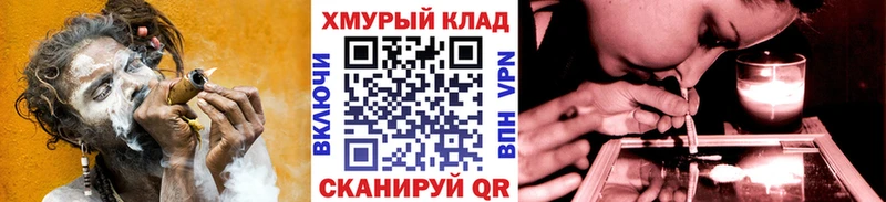 где купить   mega ONION  Героин хмурый  Сасово 
