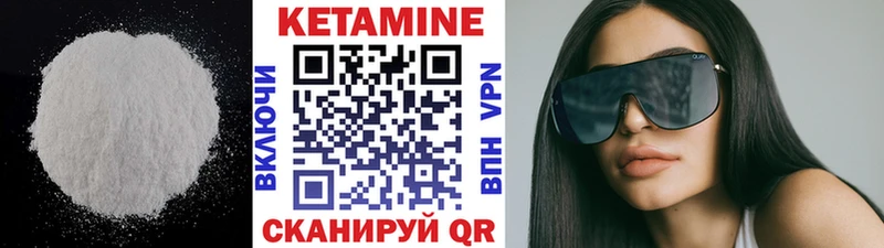 МЕГА как войти  купить закладку  Сасово  КЕТАМИН ketamine 