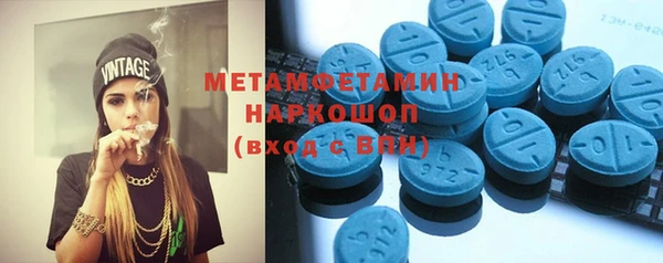 мет Алексеевка