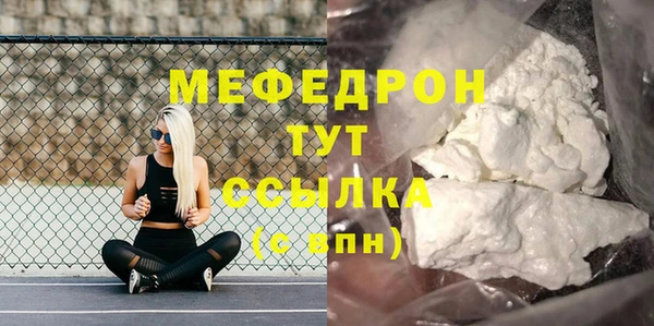 мет Алексеевка