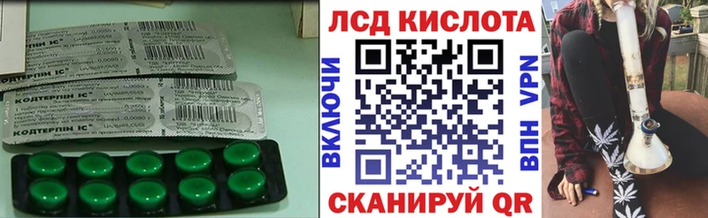 Лсд 25 экстази ecstasy  маркетплейс какой сайт  Сасово  цена наркотик 