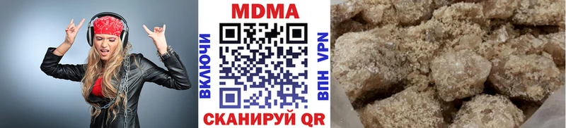 МДМА молли Сасово