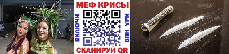 МЯУ-МЯУ мяу мяу  KRAKEN ссылки  Сасово 