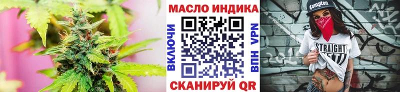 Дистиллят ТГК гашишное масло  omg зеркало  Сасово  где купить наркоту 