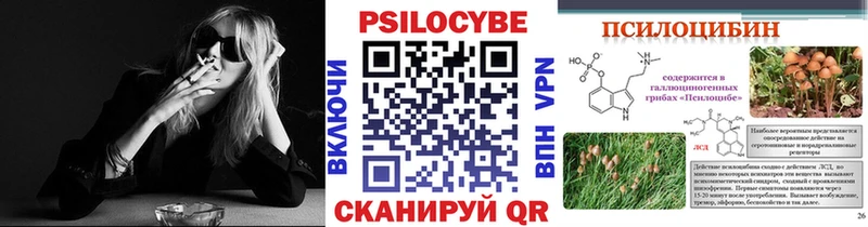 Галлюциногенные грибы мухоморы Сасово