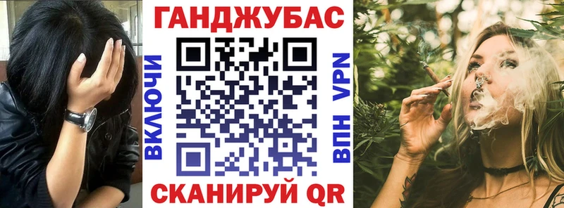 Марихуана Ganja Сасово